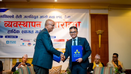 बझङमा सेती जलविद्युत आयोजना निर्माणका लागि लगानी जुट्यो