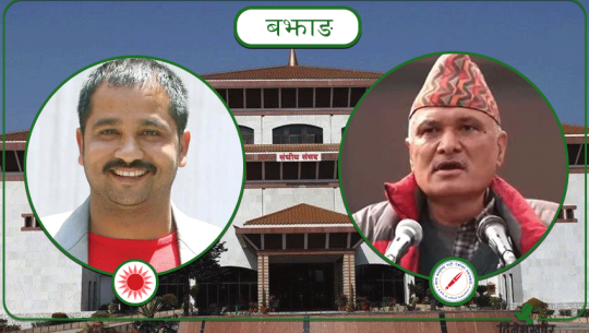 बझाङमा ४८२ मतान्तरले अगाडि बढे महर