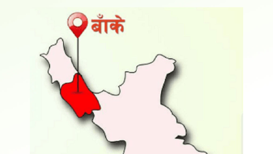 बाँकेको पाँच स्थानीय तहमा छैनन् दमकल
