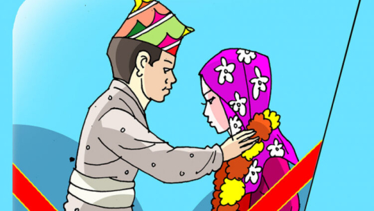 बहु बिवाह मुद्दामा फरार कञ्चनपुरका एक जना पक्राउ