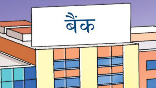 सुदूरपश्चिमका पाँच स्थानीय तहमा अझै बैंक पुगेनन, कामकाज प्रभावित