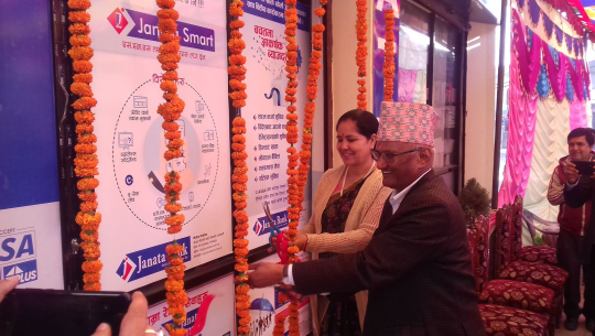 धनगढीको हसनपुरमा जनता बैंकको एटिएम सेवा