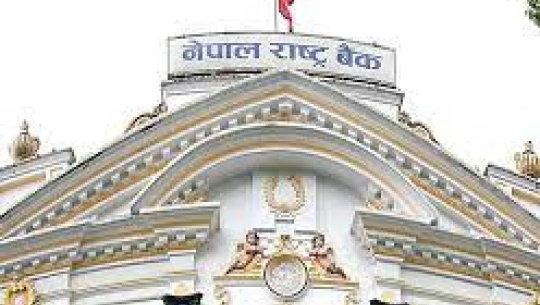 नेपाल राष्ट्र बैंकले आज मौद्रिक नीतिको अर्ध वार्षिक समीक्षा गर्दै