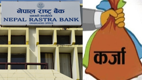 सुदूरपश्चिममा बैंक ऋणीको संख्या घट्यो, निक्षेप बढेर एक खर्ब ३४ अर्ब नाघ्यो