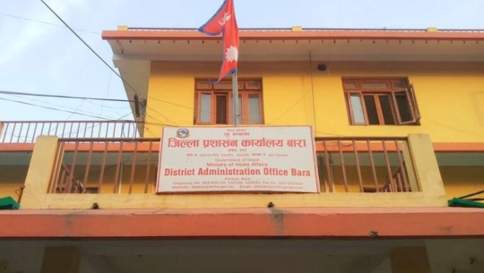 गुणस्तरहीन वस्तु बेचेको अभियोगमा ४३ जना विरुद्ध मुद्दा दायर