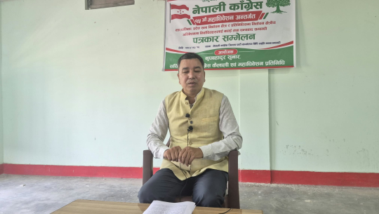 कैलाली कांग्रेसको सभापतिमा नृपबहादुर सुनारद्वारा उम्मेदवारी घोषणा