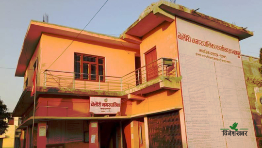 कञ्चनपुरको बेलौरीका जनप्रतिनिधिको कार्यकाल असफल भएको टिप्पणी