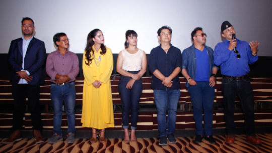 यस्तो बन्यो ‘भैरे’ को ट्रेलर