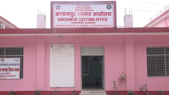 Kanchanpur falls short of revenue collection target amid economic slowdown
