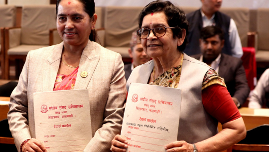 राष्ट्रिय सभा उपाध्यक्षको निर्वाचन आज
