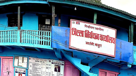 बाजुरामा समानुपातिकको मतगणना सम्पन्न  