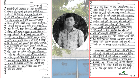 कैलाली कारागारमै थुनुवा चुरोटमा भरेर सेवन गर्छन चरेस!