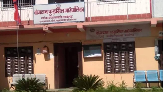 भूकम्प प्रभावितलाई डोटीको बोगटान फुड्सिल गाउँपालिकाले दुई लाख सहयोग गर्ने
