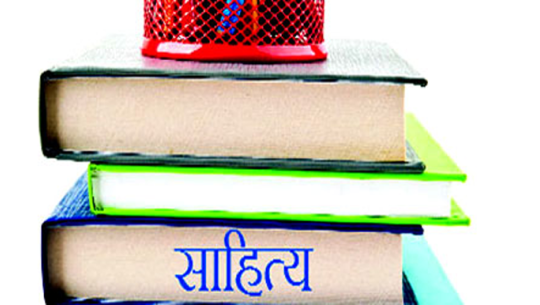 सुस्ताए साहित्यिक संस्था : सहभागी जुटाउनै मुस्किल