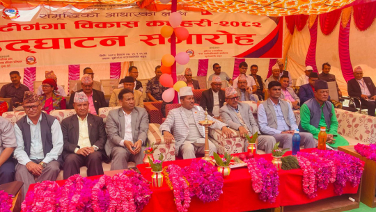 बाजुराको बुढीगङ्गा नगरपालिकाको १५ बुँदे प्रतिबद्धतापत्र जारी