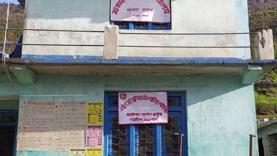 दार्चुलाको व्यास गाउँपालिकामा १० दिनदेखि तालाबन्दी