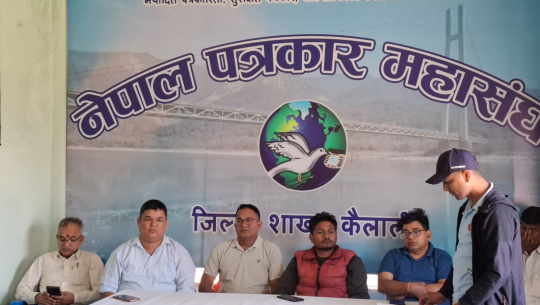 सरकारी विज्ञापन नीति विरुद्ध कैलालीका पत्रकार आन्दोलित