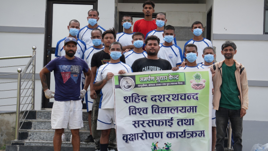 समर्पण सुधार केन्द्रद्वारा शहीद दशरथ चन्द विश्वविद्यालयमा वृक्षरोपण तथा सरसफाइ