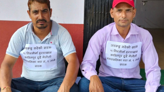 Ward Member launches hunger strike against ward Chair in Melauli-9 over road construction dispute
