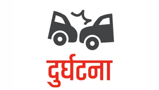 डडेल्धुरामा बस र जीप ठोक्कियो, ३ जना घाइते