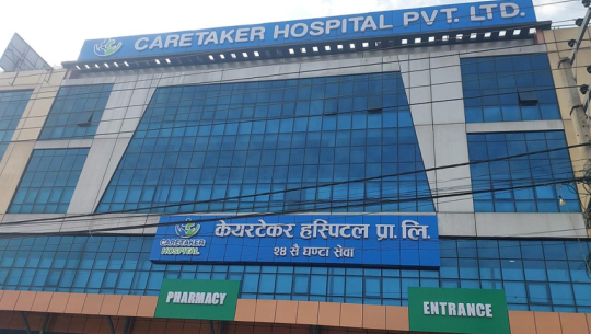 Caretaker hospital inaugurated in Dhangadhi, pledges services at government rates