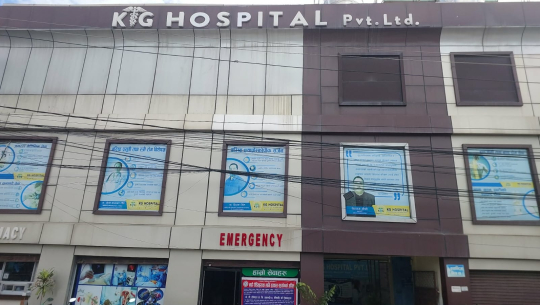केजी अस्पतालको एक साताको सबै आम्दानी बाढीपीडितलाई सहयोग, १२ लाख रुपैयाँ प्रधानमन्त्री दैवीउद्दार कोषमा जम्मा