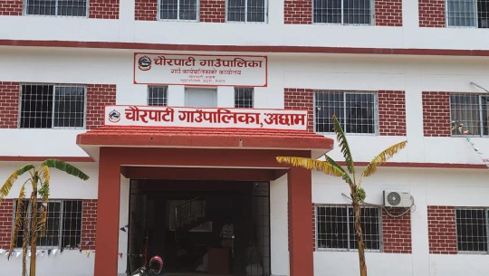 चौरपाटी गाउँपालिकामा १३ करार कर्मचारीको म्याद थपिएन, हाजिर नगर्न निर्देशन