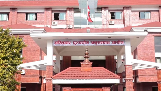 रुकुम आठबीसकोट नगरपालिकाका मेयरसहित ११ जनाविरुद्ध भ्रष्टाचार मुद्दा