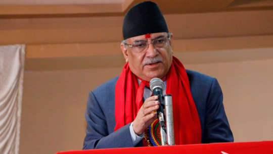 सरकारले आगामी बजेट, नीति तथा कार्यक्रम बनाउँदा गुणात्मक र परिणात्मक ढंगले ल्याउनुपर्छः प्रचण्ड