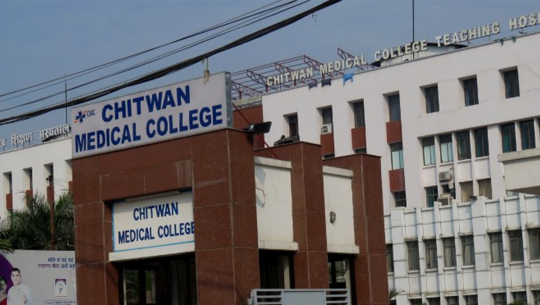 चितवन मेडिकल कलेजले थाल्यो प्लाज्मा थेरापीबाट उपचार
