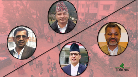 प्रधानमन्त्रीको गृहजिल्लामा भाँडभैलो, काँग्रेस–एमाले तितरबितर 