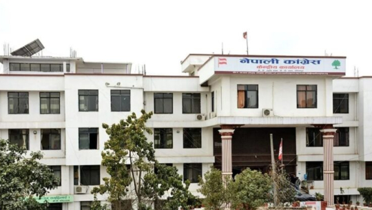 काँग्रेस केन्द्रीय कार्यसमिति बैठक हुँदै