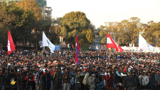 काँग्रेस विशेष महाधिवेशनः मनोनयन दर्ता शुल्क तोकियो