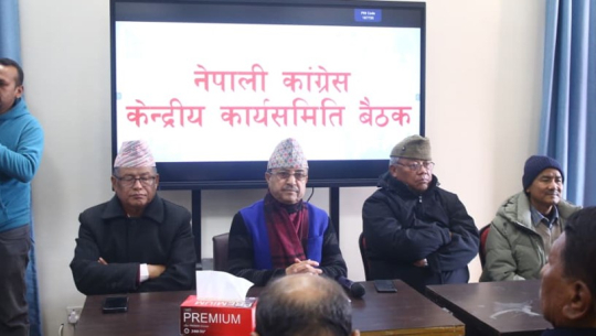 काँग्रेस केन्द्रीय कार्यसमिति बैठक सुरु