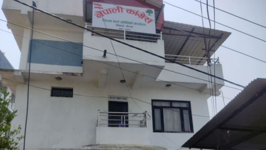 Nepali Congress central working committee endorses election pledge