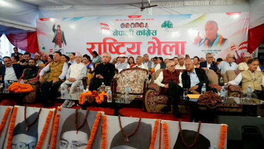 काँग्रेस संस्थापनइतर पक्षको राष्ट्रिय भेला सुरु