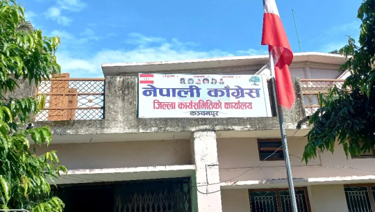 कञ्चनपुरका दुई निर्वाचन क्षेत्रबाट काँग्रेस प्रतिनिधि सभा निर्वाचनका लागि उम्मेदवार सिफारिस