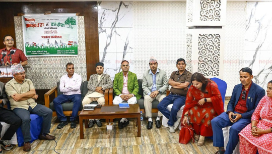 ‘देश र कांग्रेस जोड्न साउन २० गते राष्ट्रिय भेला’