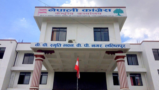 कांग्रेसले बोलायो केन्द्रीय अनुशासन समितिको बैठक