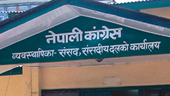 कांग्रेस संसदीय दलको बैठक बस्दै