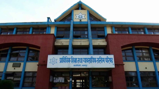 सीटीईभीटी तालाबन्दी निषेध क्षेत्र घोषणा