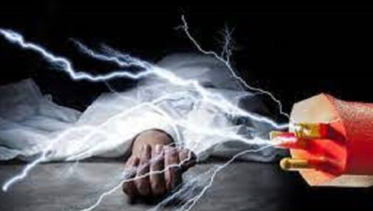 धनगढीकी एक महिलाको करेन्ट लागेर मृत्यु