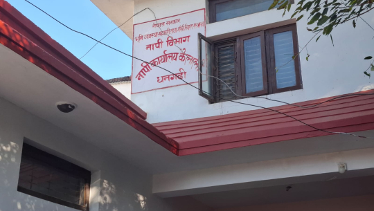 भू-उपयोग नियमावलीमा संशोधन, जग्गाको कित्ताकाट खुला