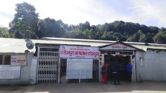 नाम मात्रै फेरियो, सेवा खस्कियो