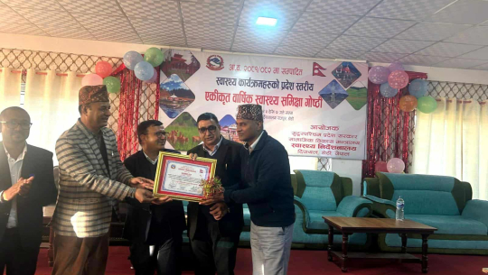 स्वास्थ्य सूचकाङ्क मूल्याङ्कनमा डडेल्धुरा प्रदेशभरि उत्कृष्ट