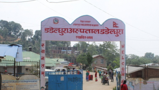 दार्चुलाकी कोरोना संक्रमित एक महिलालाई डडेल्धुरा अस्पताल रेफर गरियो