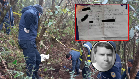 बैतडी युवक हत्या प्रकरणः मृतक डम्बरको डायरीले खोल्ला त रहस्य ?