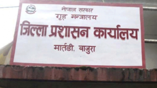 लगातार वर्षापछि बाजुरामा आइतबार बिहानसम्म सवारी सञ्चालनमा रोक