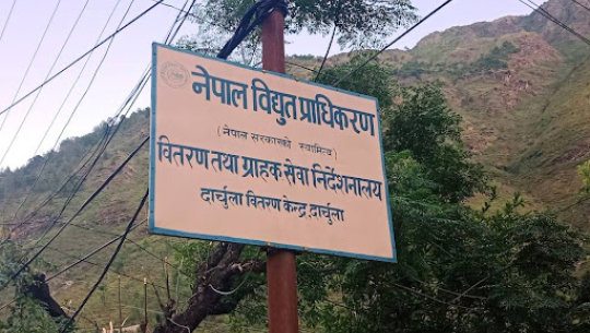 दार्चुलाका २२ हजारभन्दा बढी घरधुरीमा विद्युतिकरण 