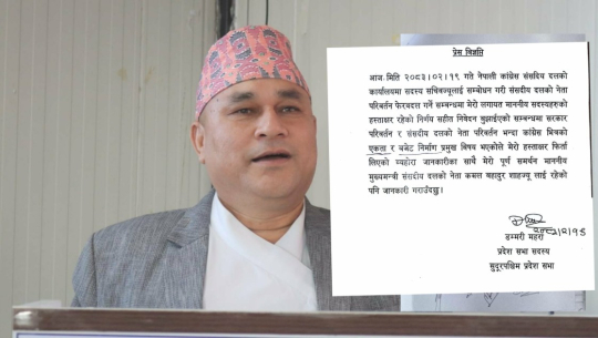 हस्ताक्षर फिर्तासँगै मुख्यमन्त्री शाहको पद तत्काललाई जोगियो